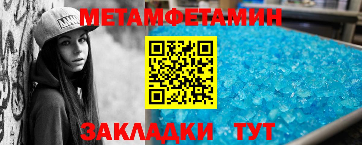 Барнаул  Амфетамин Premium  Амфетамин    ССЫЛКА  Вход с VPN 