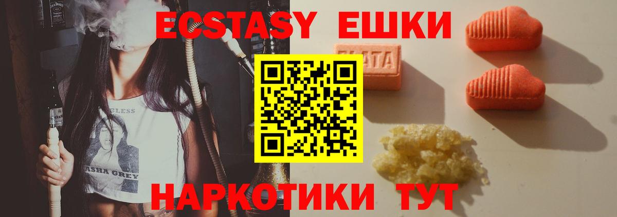 Ecstasy бентли Барнаул