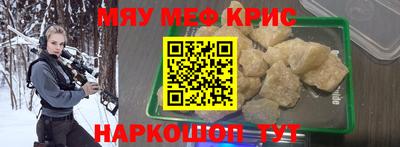 прущие грибы Татарск