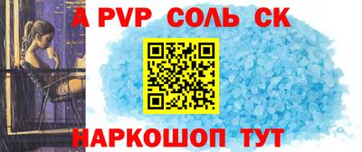 первитин Тула