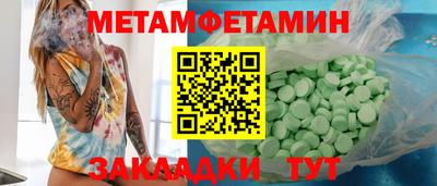 прущие грибы Татарск