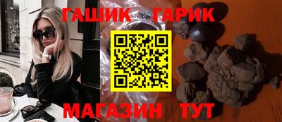 бутират Тулун