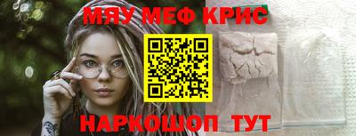 прущие грибы Татарск