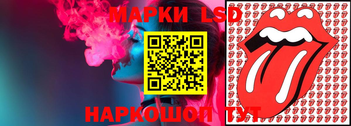 Лсд 25 экстази кислота Барнаул