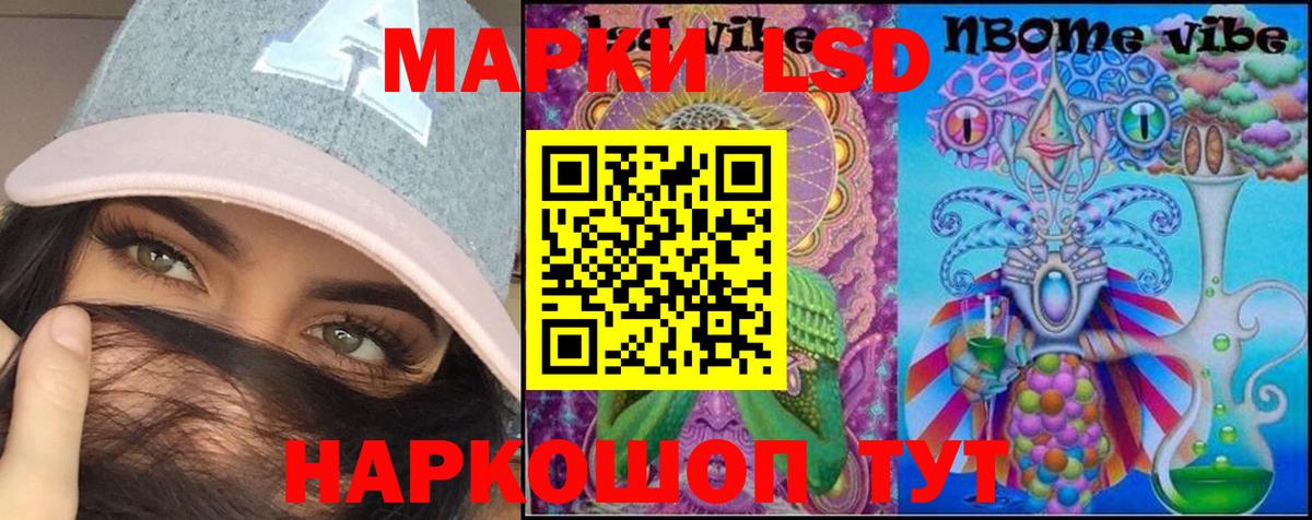 Барнаул  ОМГ ОМГ онион  Вход с VPN  LSD-25 экстази кислота  LSD-25 экстази ecstasy 