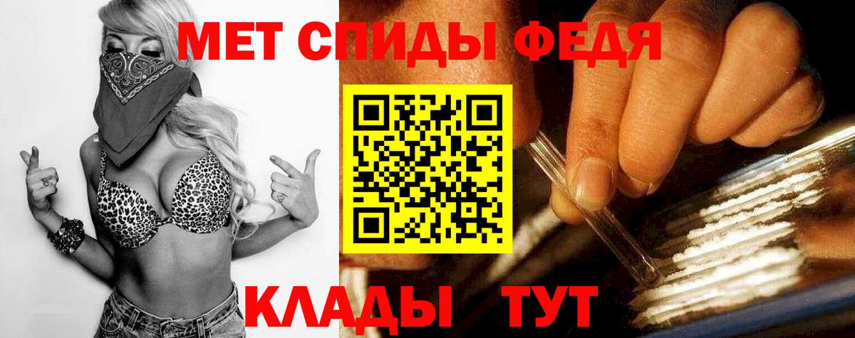 Первитин винт  Вход с VPN  Метамфетамин  Барнаул 