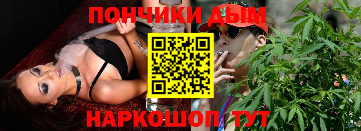 Бошки марихуана план Барнаул